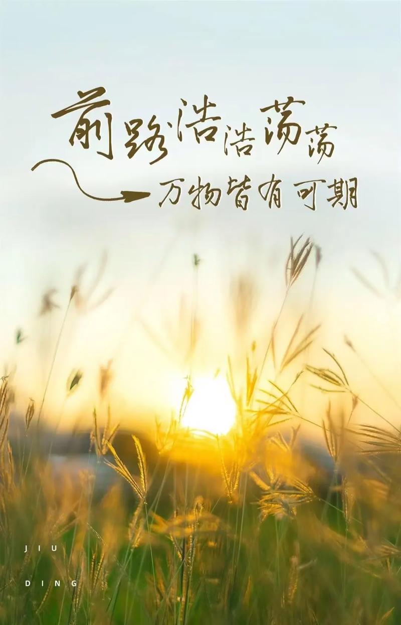 每天坚持这三件事,你的运气会越来越好 第1张 每天坚持这三件事,你的运气会越来越好 第1张
