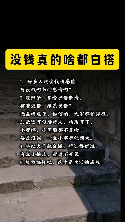 别跟我谈情怀,谈钱就好 第1张 别跟我谈情怀,谈钱就好 第1张