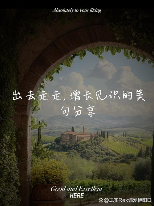 一路上的风景说说心情(一路上的风景说说心情短句) 第1张 一路上的风景说说心情(一路上的风景说说心情短句) 第1张