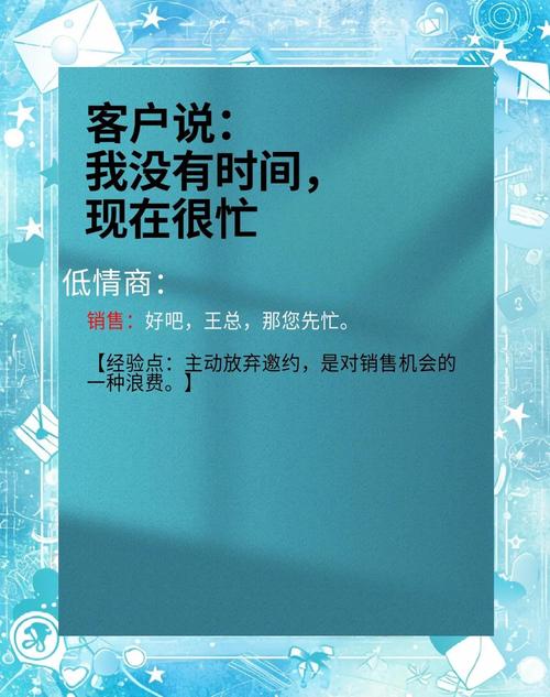 销售到底该如何发朋友圈? 第1张 销售到底该如何发朋友圈? 第1张