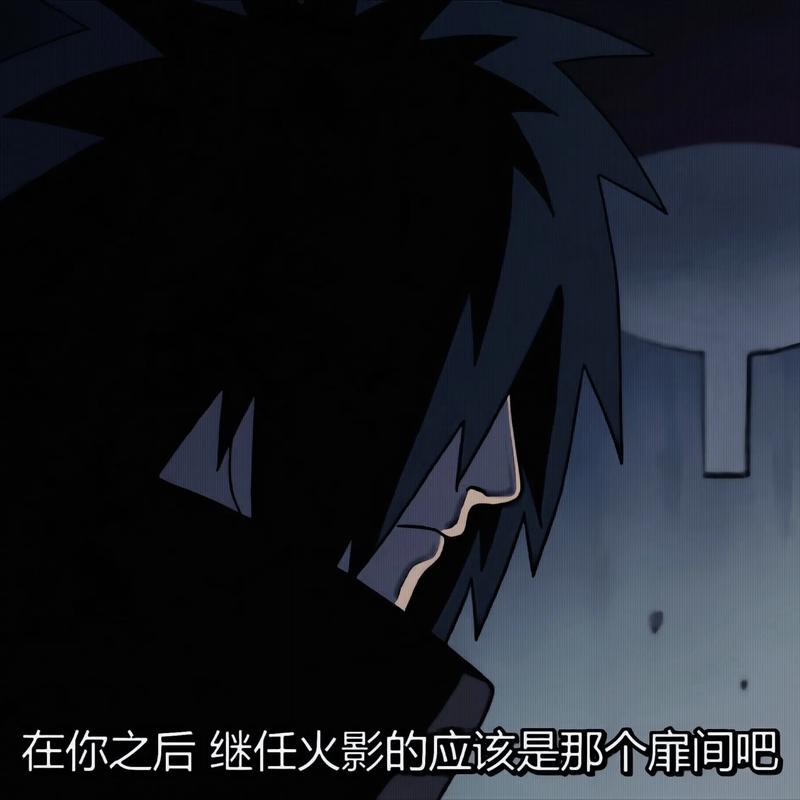 宇智波斑的语录日文(宇智波斑语录日语翻译) 第1张 宇智波斑的语录日文(宇智波斑语录日语翻译) 第1张