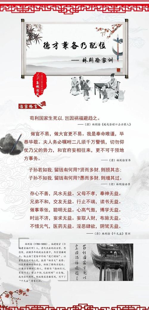 家训家规格言100字(家规家训格言100字以内内容) 第1张 家训家规格言100字(家规家训格言100字以内内容) 第1张