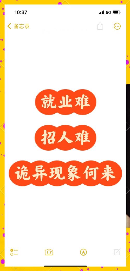 大家找工作的出发点和原则是什么 第1张 大家找工作的出发点和原则是什么 第1张