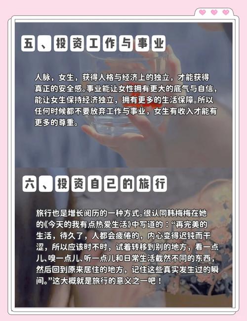 学会提高自己的核心竞争力 第1张 学会提高自己的核心竞争力 第1张