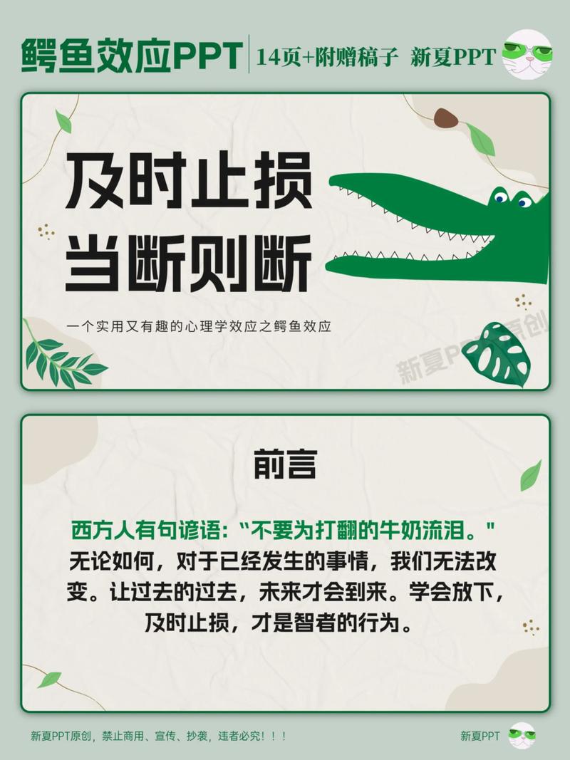 不是有了基础才行动,而是有了行动才有基础 第1张 不是有了基础才行动,而是有了行动才有基础 第1张
