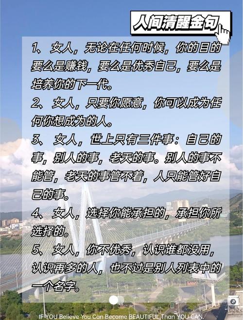 现实又很扎心的句子-一段很现实的话 第1张 现实又很扎心的句子-一段很现实的话 第1张