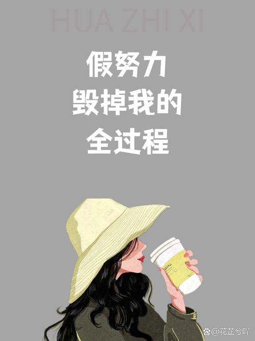 真正的勤奋,不等于忙碌 第1张 真正的勤奋,不等于忙碌 第1张