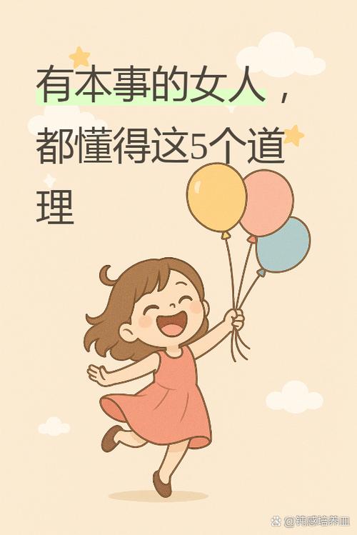 早点知道这3件事,可以让你少奋斗10年 第1张 早点知道这3件事,可以让你少奋斗10年 第1张