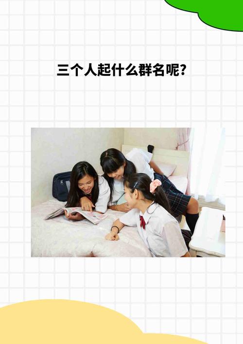 单位里大家最讨厌的五个人,看看有你没有? 第1张 单位里大家最讨厌的五个人,看看有你没有? 第1张