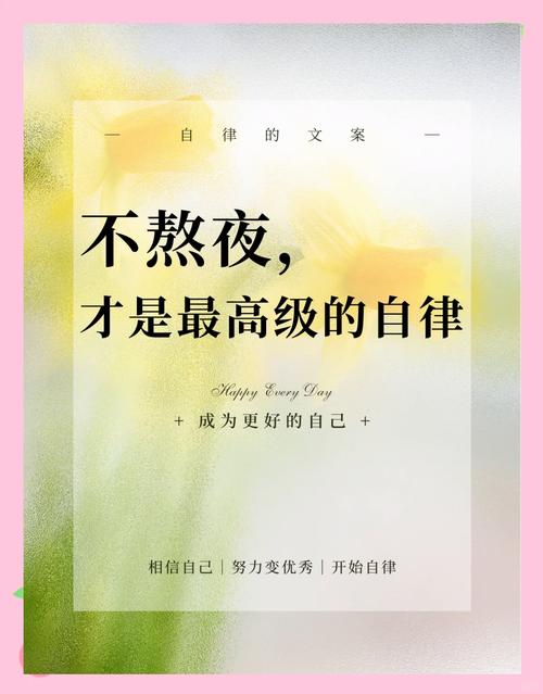 安静入睡,不熬夜,你已经跑赢了大多数年轻人 第1张 安静入睡,不熬夜,你已经跑赢了大多数年轻人 第1张