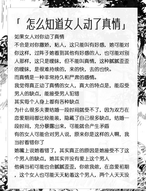 如何赞美一个人的技巧,发自肺腑,情真意切 第1张 如何赞美一个人的技巧,发自肺腑,情真意切 第1张