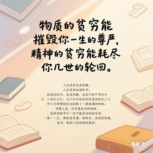 影响一生的定律：压力是长足进步的保证  第1张