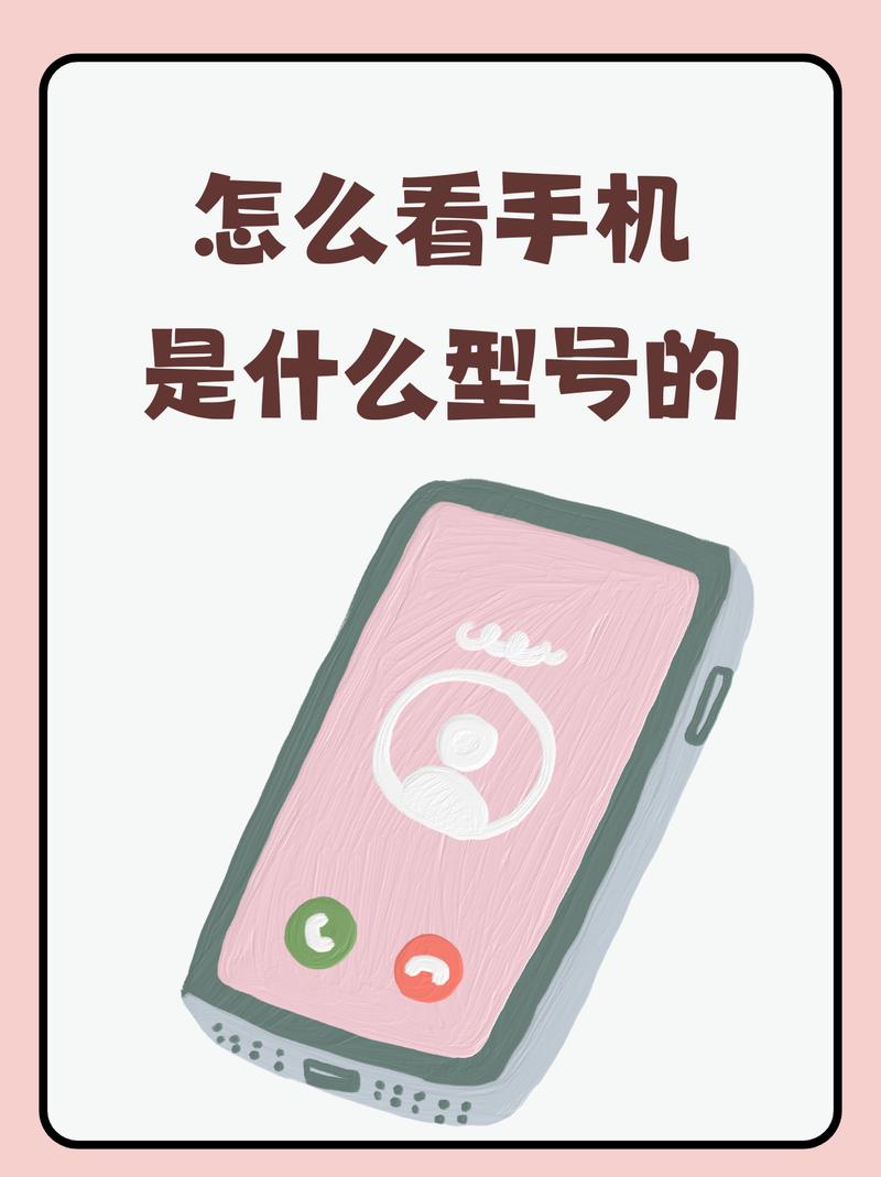 职场中,使用手机请注意这2点 第1张 职场中,使用手机请注意这2点 第1张