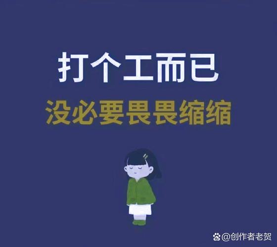 从职场打杂到职场不打杂只差一步  第1张