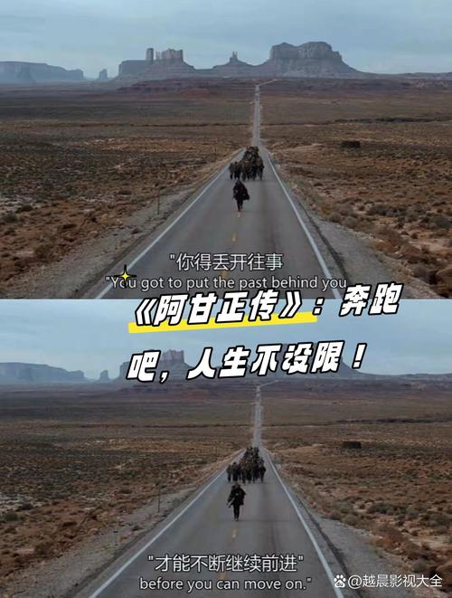 苏凡：像阿甘一样创造不平凡的人生  第1张