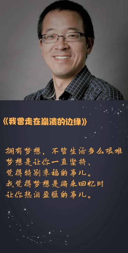 从俞敏洪点评牛根生看创业真谛  第1张