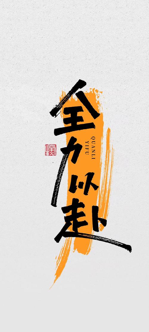 潜力只有发挥出来才叫实力,否则你终将无能为力 第1张 潜力只有发挥出来才叫实力,否则你终将无能为力 第1张