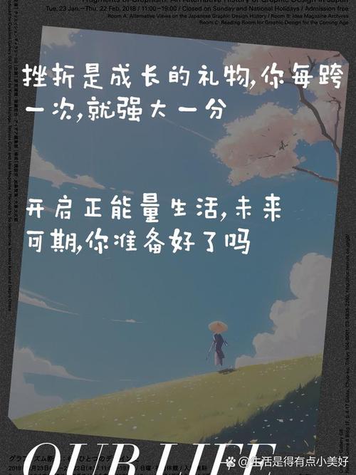 你想要快速成长，就必须得舍得付出“代价”  第1张