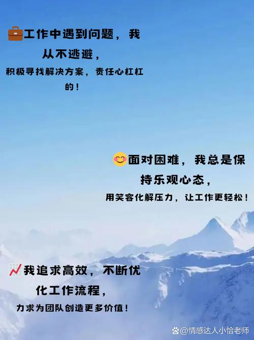 这些职场心得，句句入骨  第1张