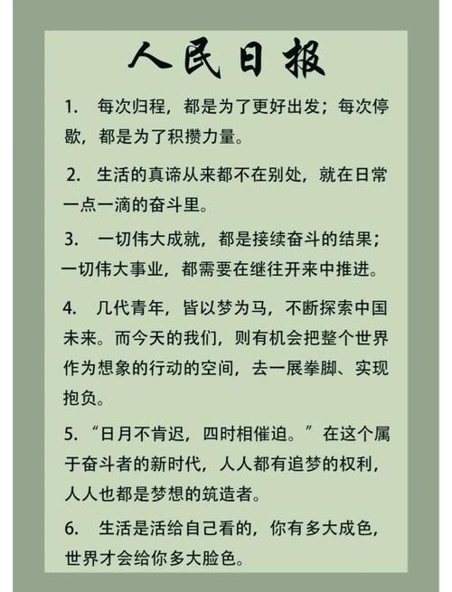 简短唯美的高考励志句子50句  第1张