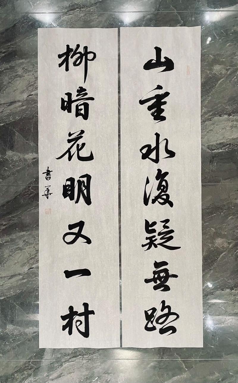 成功需要“峰回路转”才能“柳暗花明又一村” 第1张 成功需要“峰回路转”才能“柳暗花明又一村” 第1张