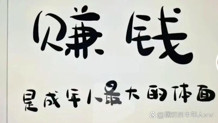 冯仑:赚钱要靠钱以外的功夫 第1张 冯仑:赚钱要靠钱以外的功夫 第1张