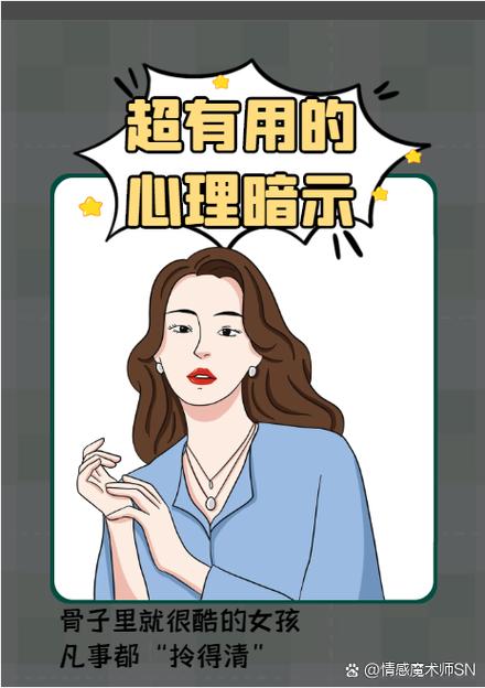 凡事都要拎得清 第1张 凡事都要拎得清 第1张