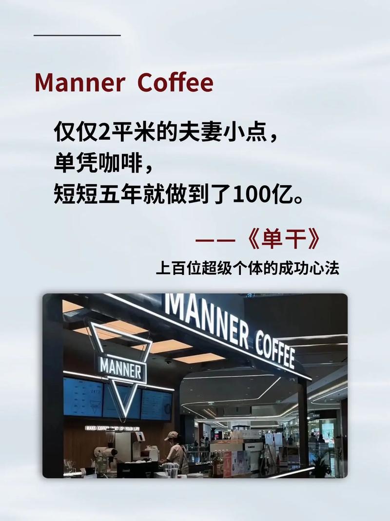 要成为自己的首席执行官 第1张 要成为自己的首席执行官 第1张