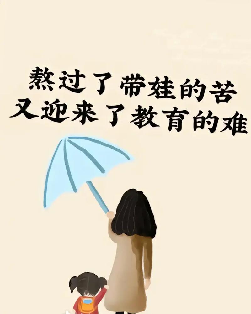 不读书可能连自己的孩子也教不好 第1张 不读书可能连自己的孩子也教不好 第1张