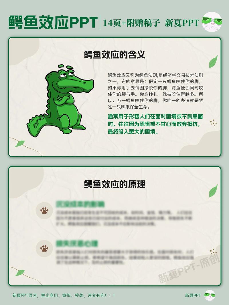 从知道到做到，你就差这一步  第1张