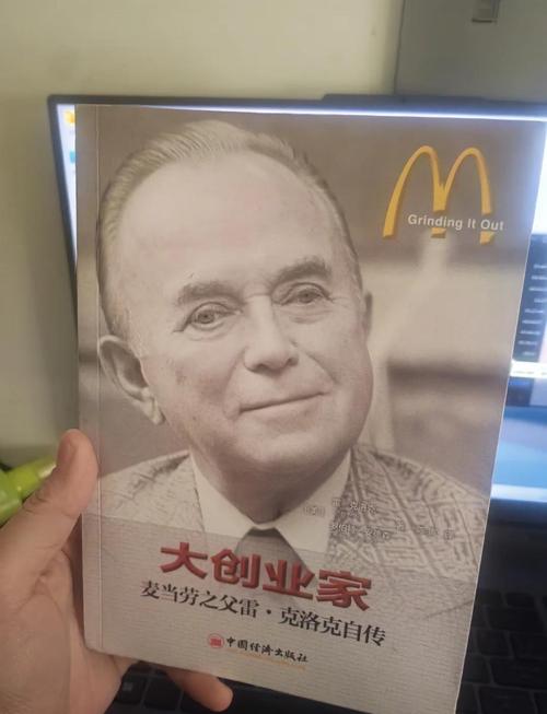 全球收入最高的CEO的传奇故事 第1张 全球收入最高的CEO的传奇故事 第1张