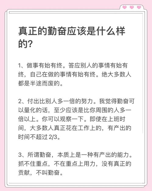 富二代比普通人更勤奋,你该怎么突破? 第1张 富二代比普通人更勤奋,你该怎么突破? 第1张
