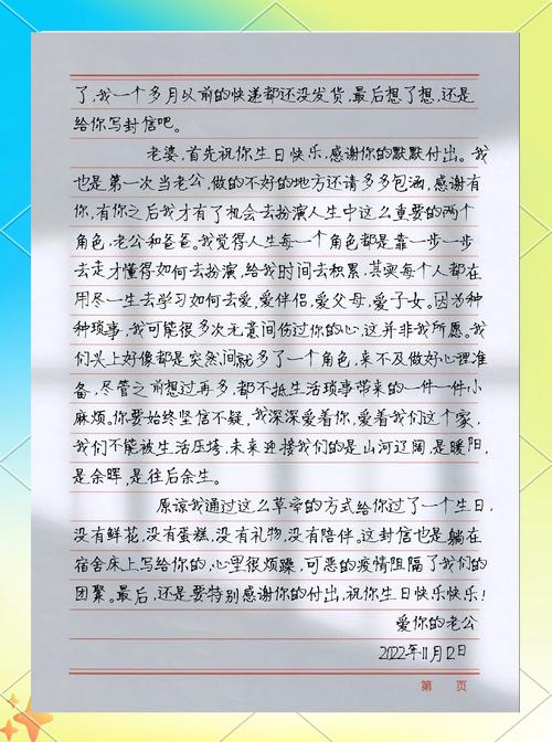 生日最浪漫的表白词 让她感动落泪的生日表白话语  第1张