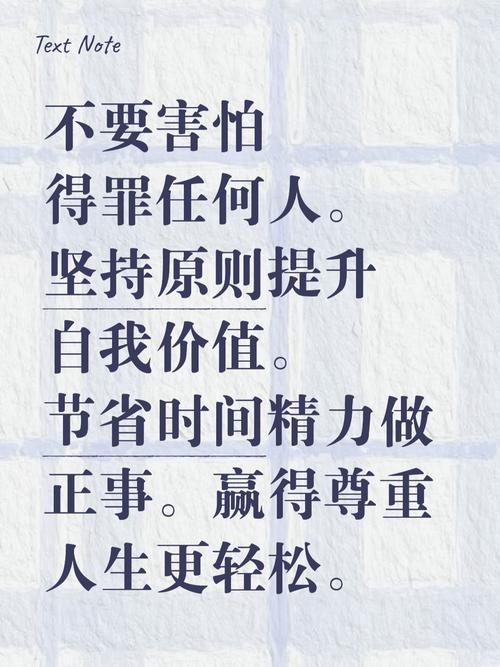 多少成功，毁于事先告诉别人  第1张