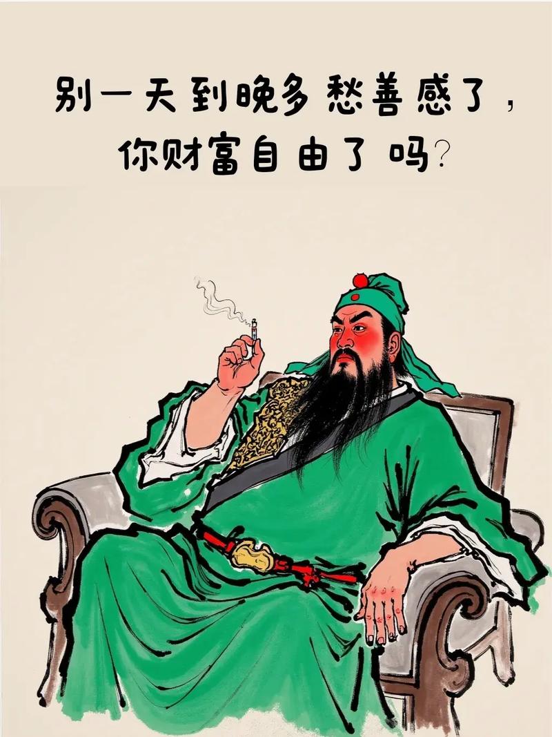 你不尽心尽力,老板怎么把你当兄弟 第1张 你不尽心尽力,老板怎么把你当兄弟 第1张
