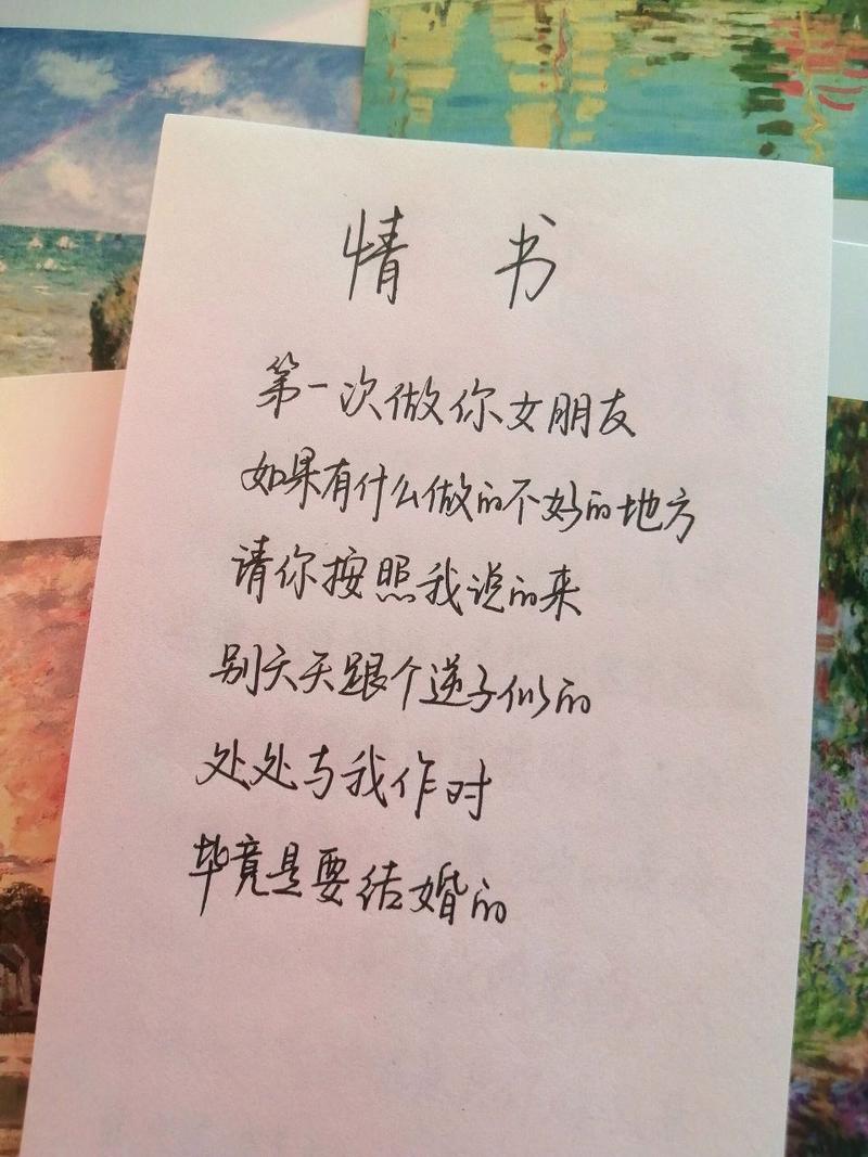 很文艺的情话短句(文艺情话句子) 第1张 很文艺的情话短句(文艺情话句子) 第1张