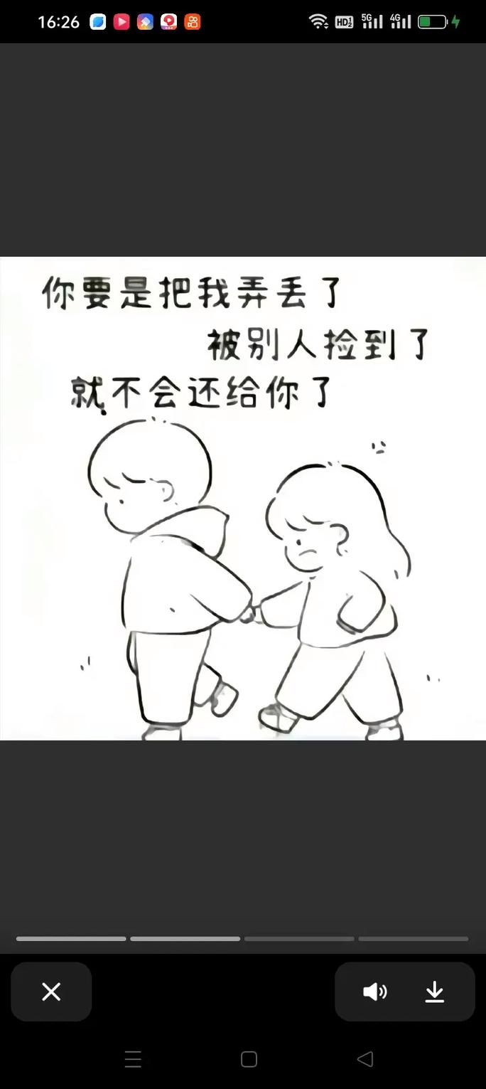 这一生我只牵你的手,因为今生有你早已足够 第1张 这一生我只牵你的手,因为今生有你早已足够 第1张