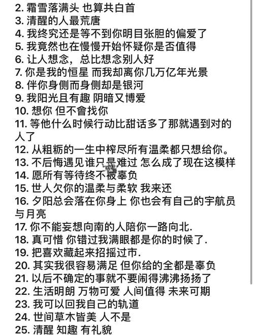 快手霸气个性签名短句（霸气的快手签名）  第1张