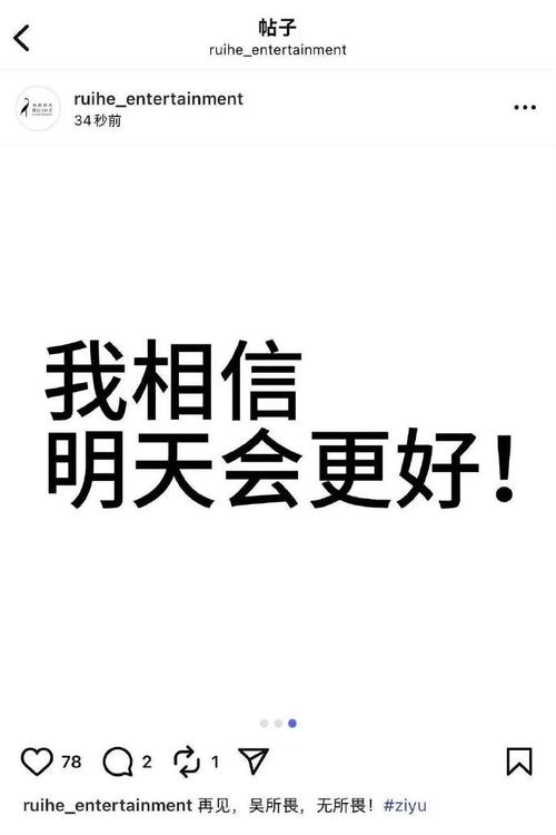 相信自己明天就会有所作为 第1张 相信自己明天就会有所作为 第1张