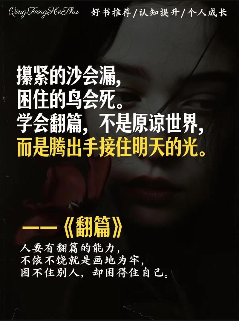 陷入低谷而不能自拔是最可怕的 第1张 陷入低谷而不能自拔是最可怕的 第1张
