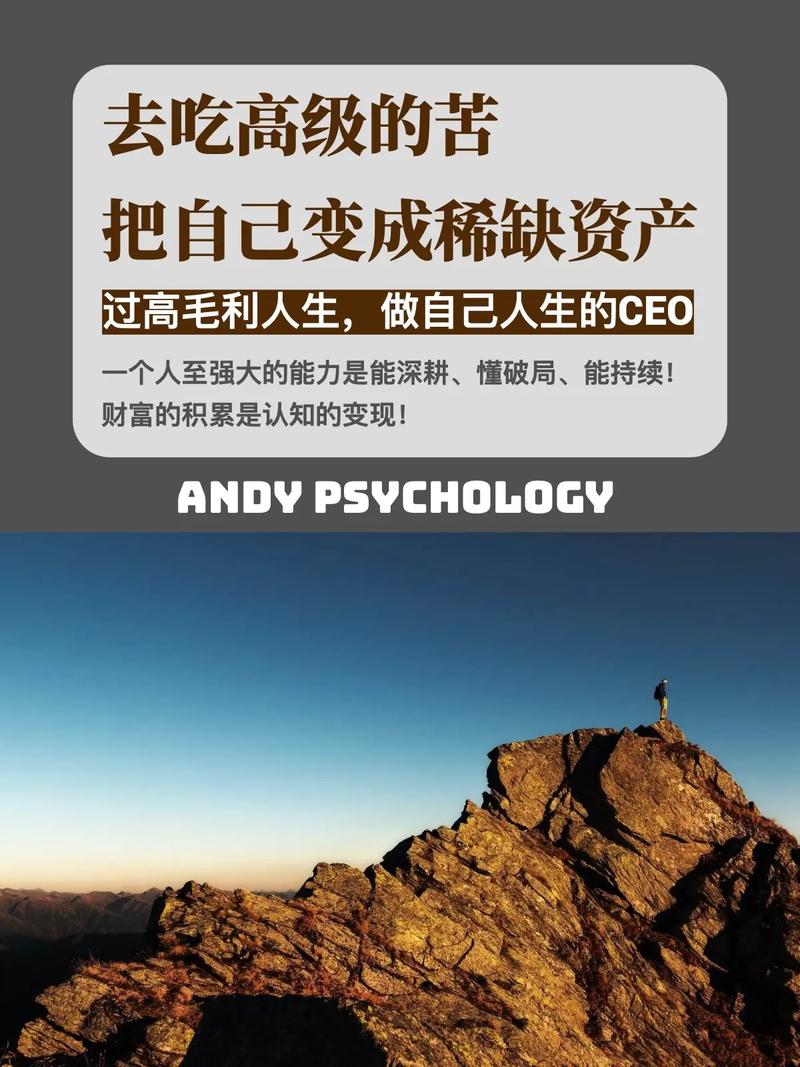 从人生与道路中看投资 第1张 从人生与道路中看投资 第1张