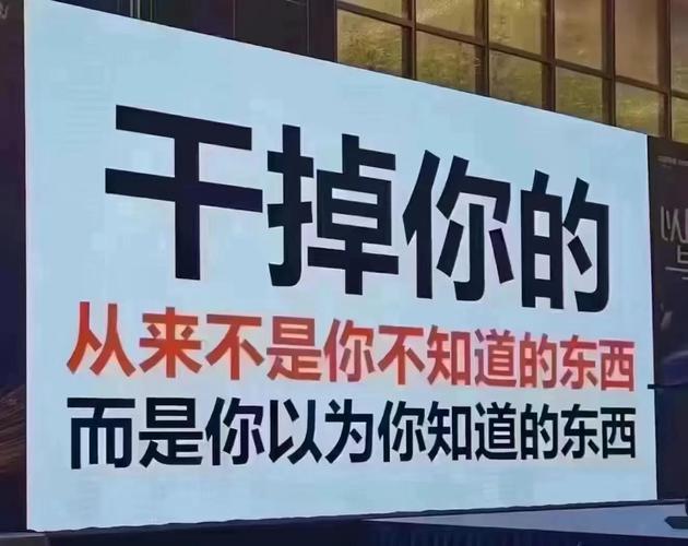 人生的麻烦源于你轻易说Yes 第1张 人生的麻烦源于你轻易说Yes 第1张