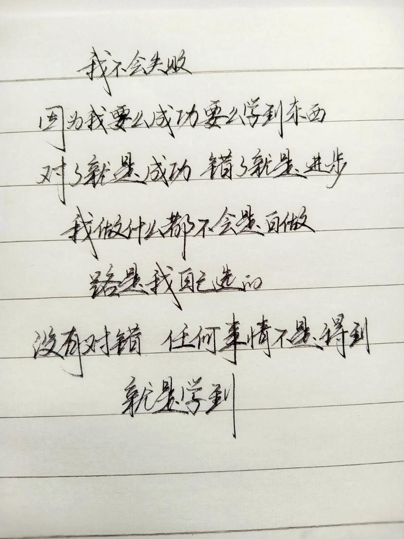 人生,不要等到失败才去努力 第1张 人生,不要等到失败才去努力 第1张