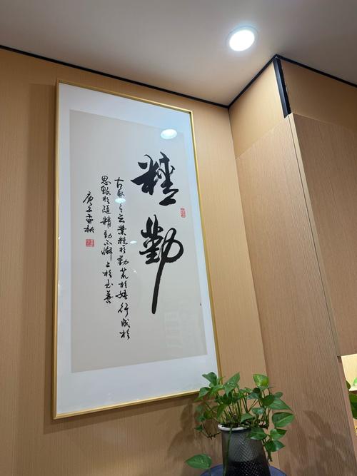刘永好30年经营之道:执着成就梦想 第1张 刘永好30年经营之道:执着成就梦想 第1张