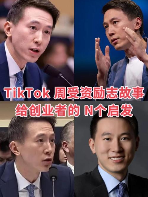 80后CEO榜样的校园生活  第1张