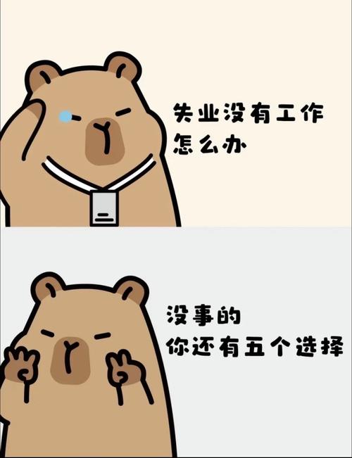 工作看不到前途，要怎么办？  第1张