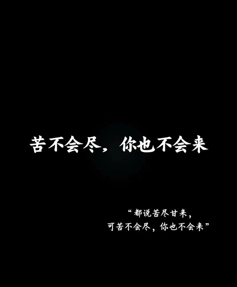 现在吃的苦,都会成就你的未来 第1张 现在吃的苦,都会成就你的未来 第1张