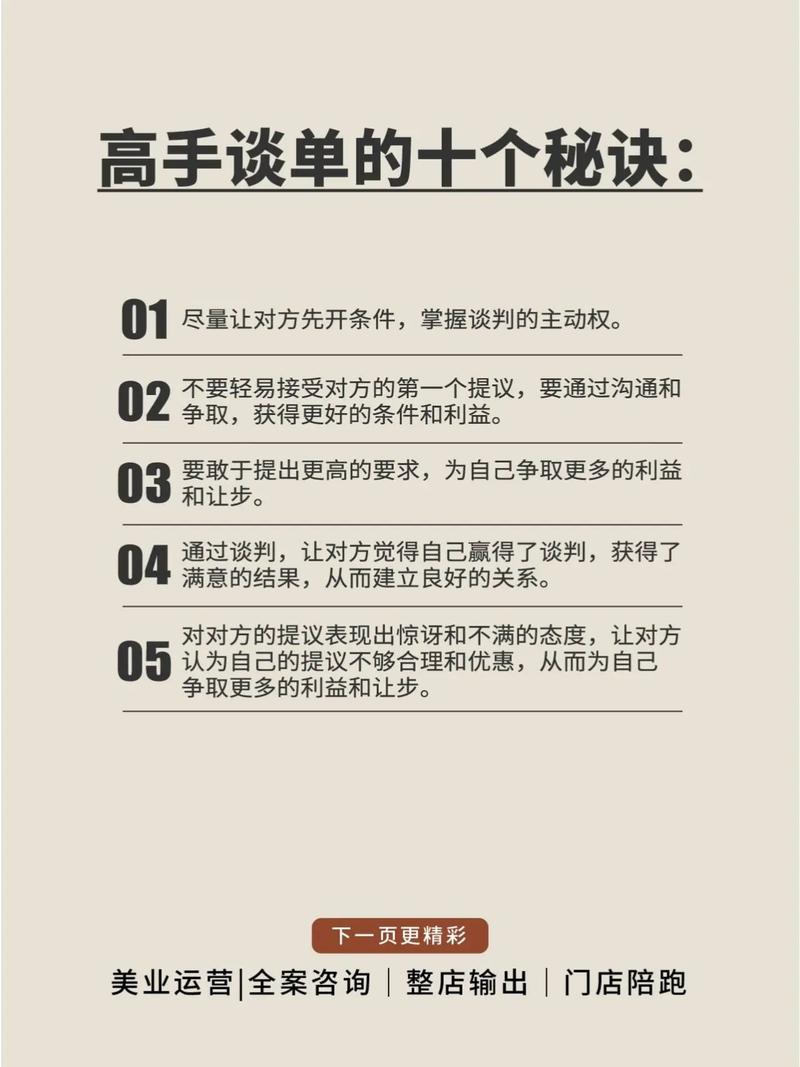 你不知道的一些职场高手的经验之谈 第1张 你不知道的一些职场高手的经验之谈 第1张