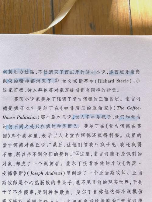 德语经典名言席勒(德国诗人席勒诗集) 第1张 德语经典名言席勒(德国诗人席勒诗集) 第1张