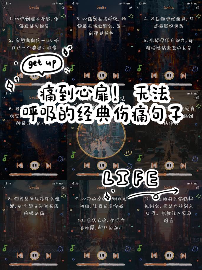 心痛的无法呼吸的格言（心痛到无法呼吸的句子简短）  第1张